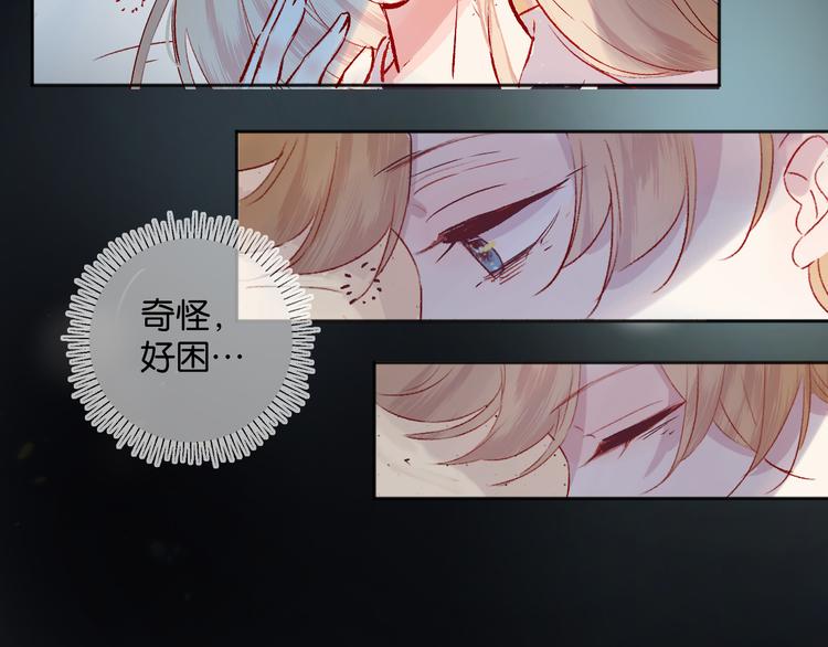 第86话 我很香哦～47