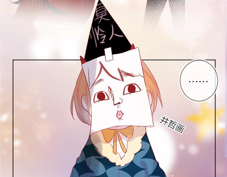 第43话 争执31