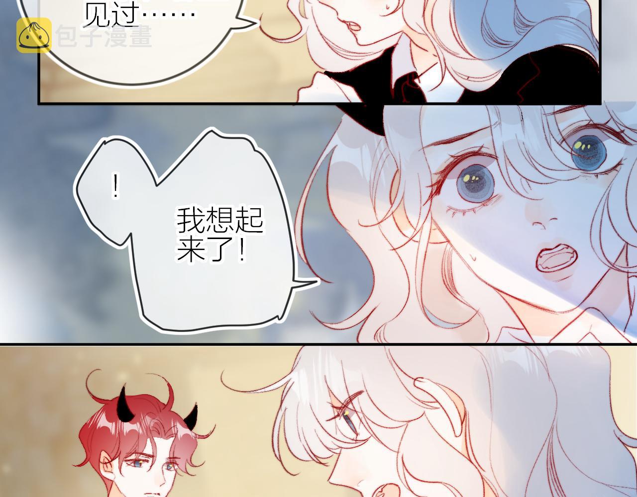 第127话 密咒、疏离13