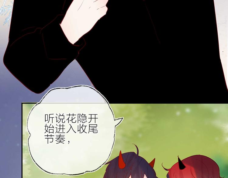 番外篇 井哲小记者（2）4