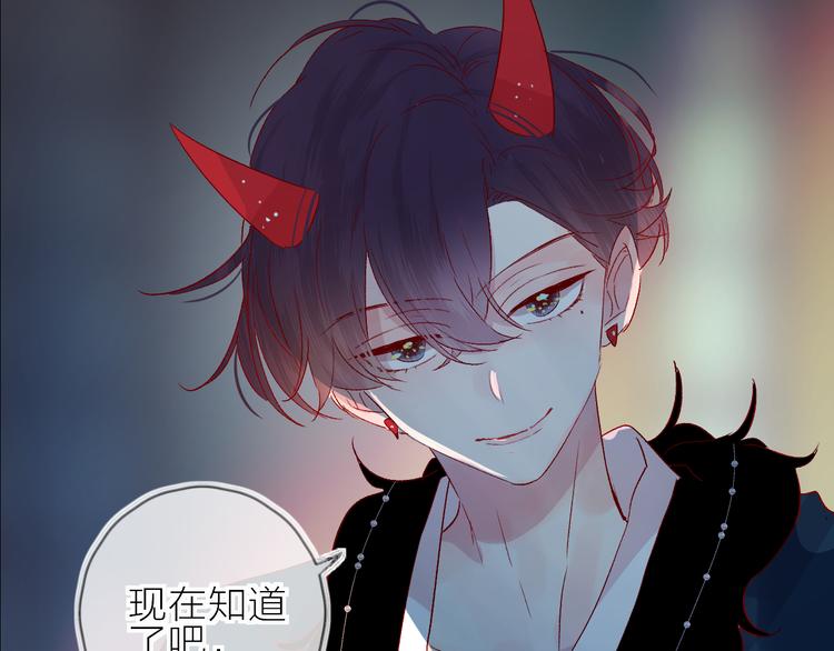 第71话 他的过去72