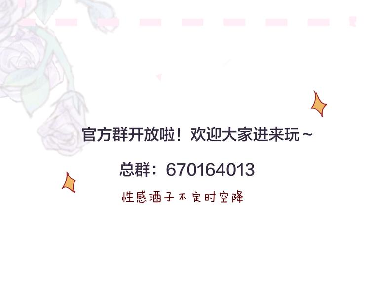 新年特别篇 口嫌体正直53