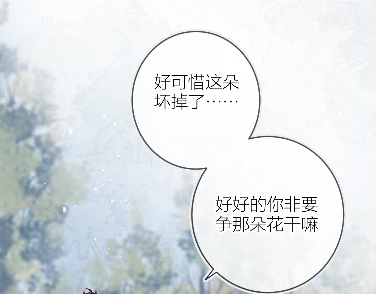 第133话 偷偷55