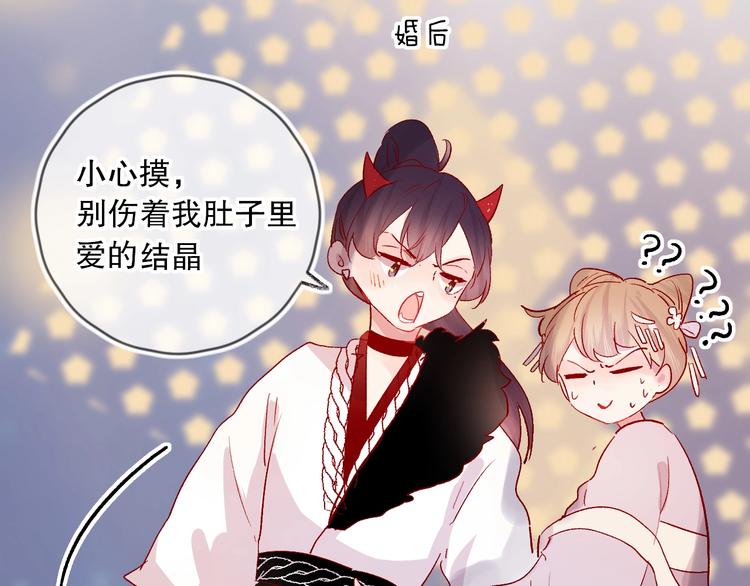 端午特别番外 久桃择妻记！19