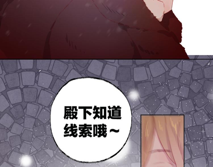 第3话 熟悉的味道105