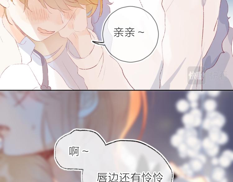 第121话 嫂子39