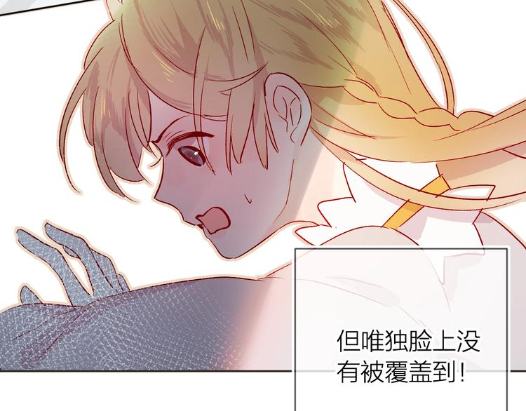 第11话 昙花一现的温柔7