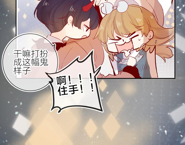第85话 笨蛋情侣24