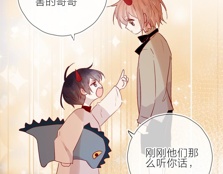 第93话 密咒57