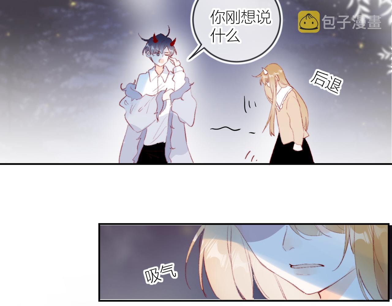 第126话 提醒44