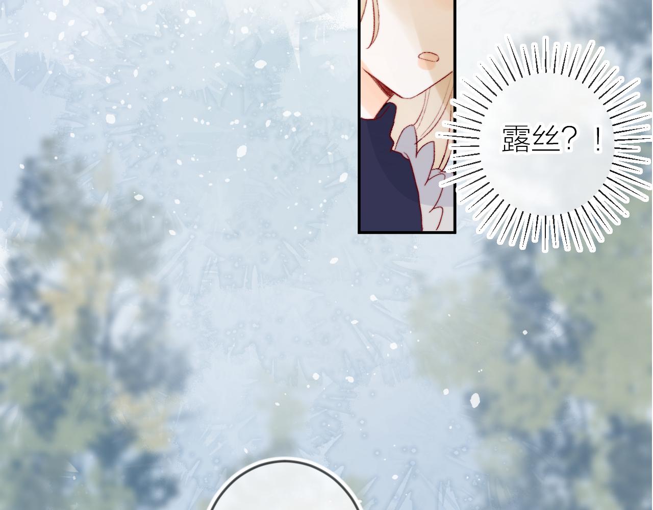 第133话 偷偷8