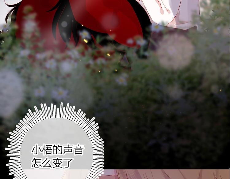 第44话 我的名字31