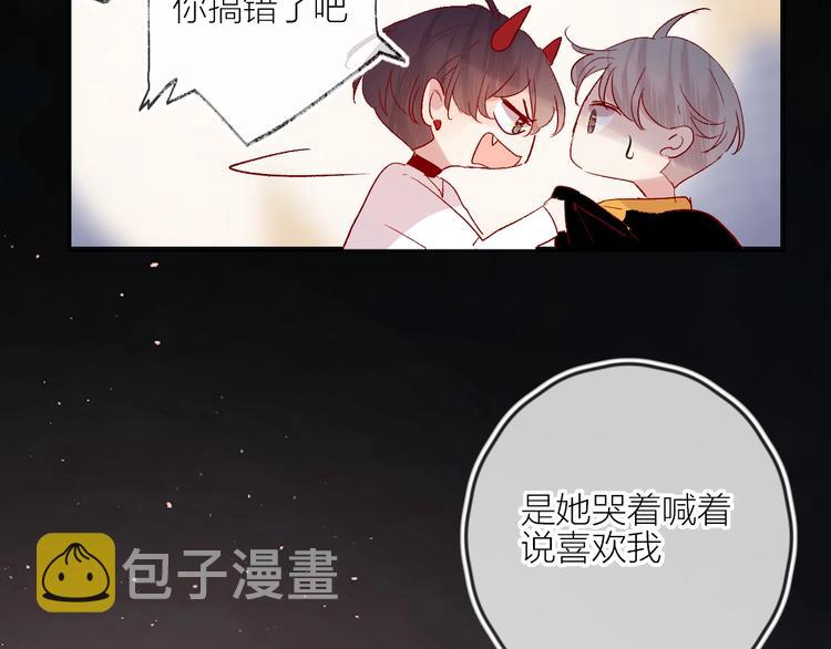 第55话 告白29