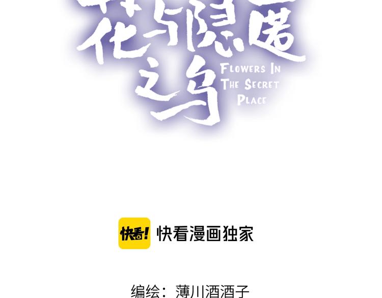 第62话 被捕8