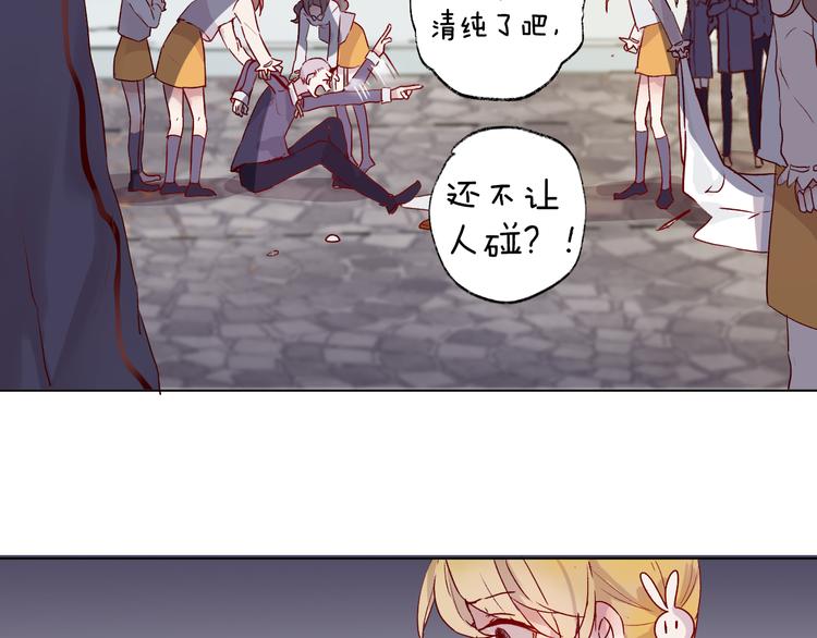 第1话 与从前的相遇30