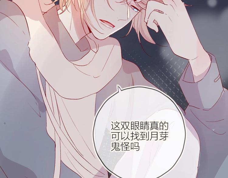 第63话 纠葛19