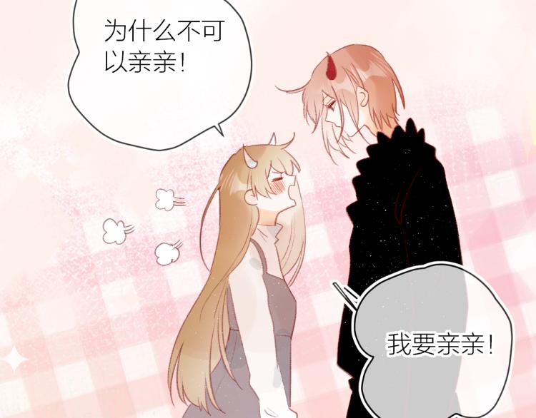 第120话 魔法生效！35