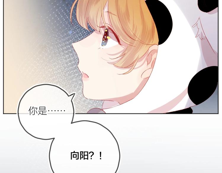 第52话 我们是7