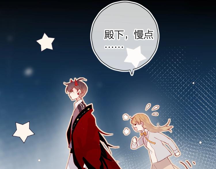 第34话 不准接近！35