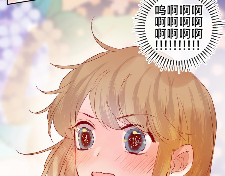第83话 喜欢你3