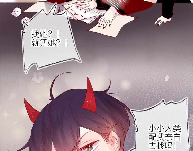 第58话 破罐破摔39