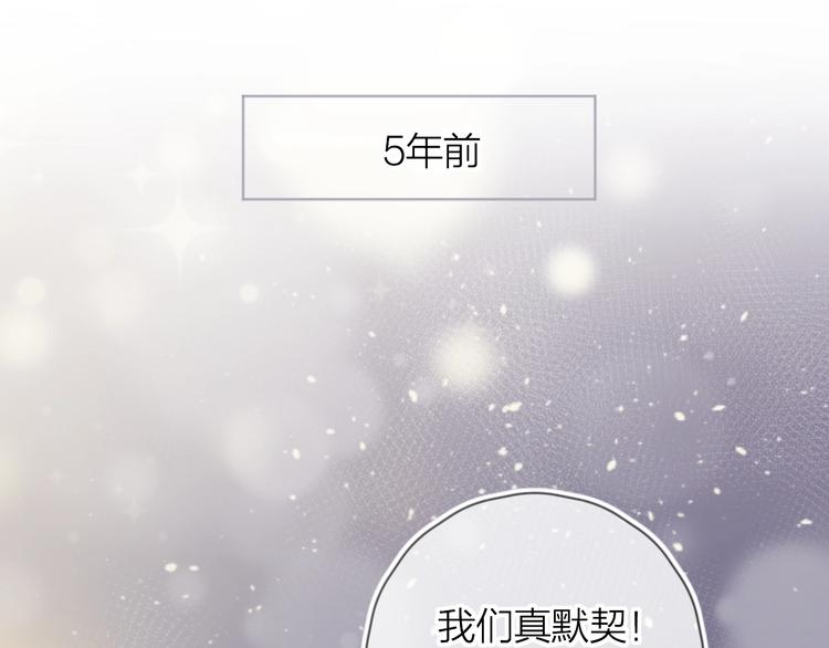第44话 我的名字5