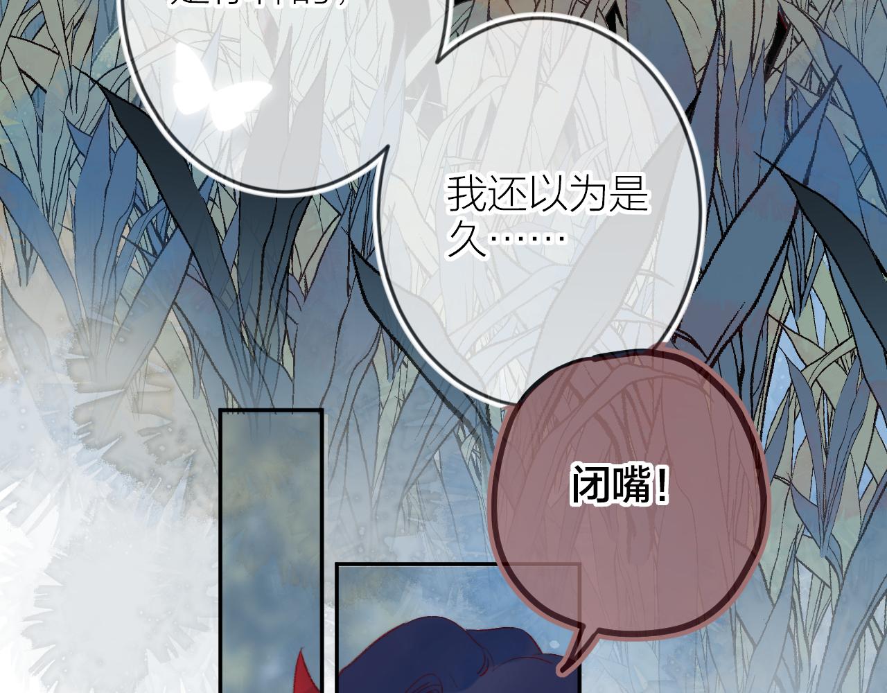 第133话 偷偷12