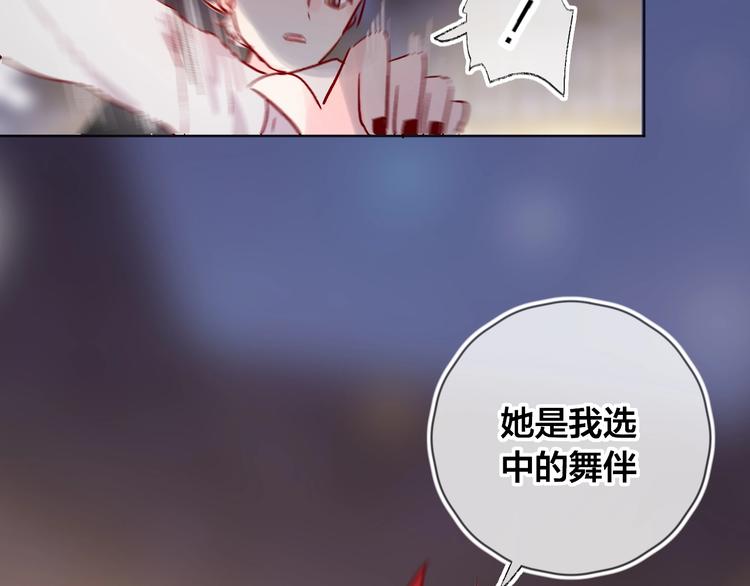 第28话 迷幻药30