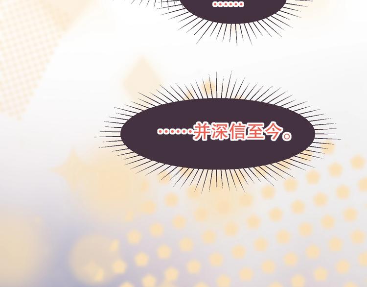 端午特别番外 久桃择妻记！18