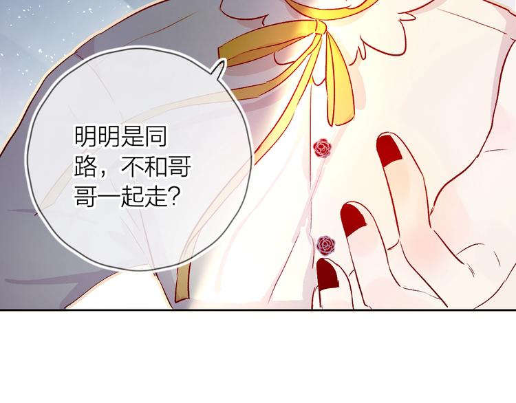 第20话 你是我的夜莺26