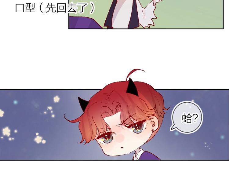 第36话 真理魔法40