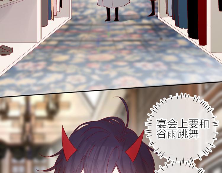 第87话 前往府邸44