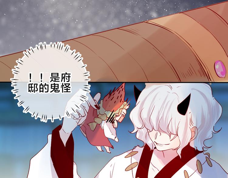 第87话 前往府邸53