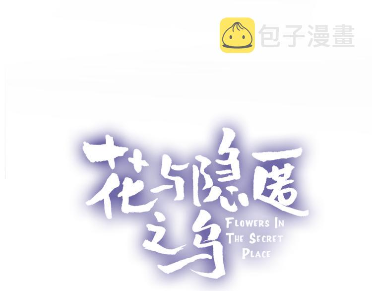第7话 夜莺的准备7
