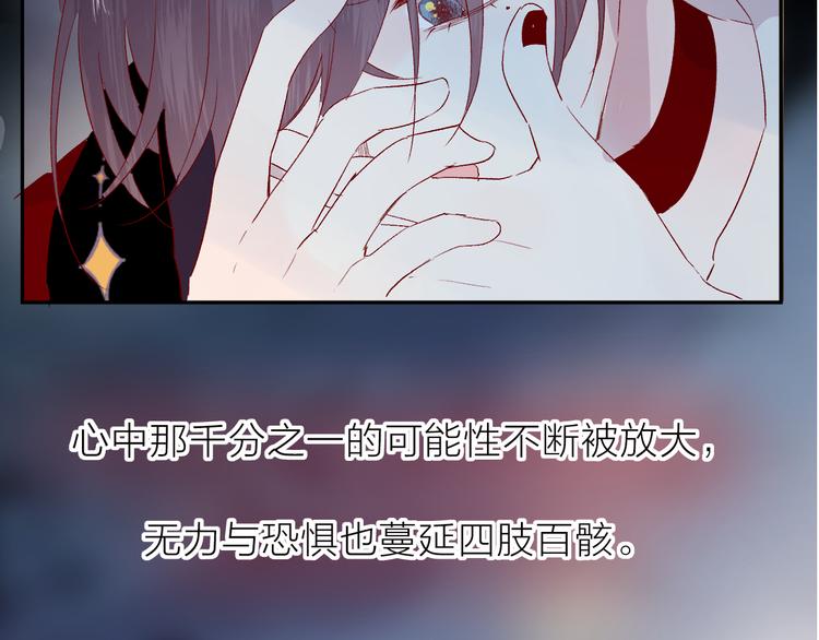 第109话 救命！3