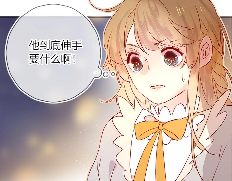 第27话 舞伴38
