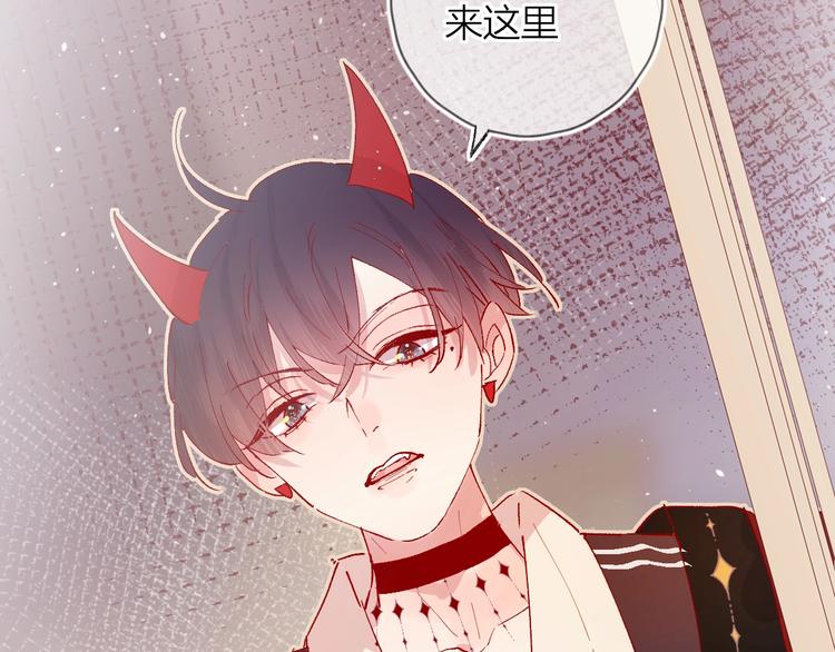 第37话 误食魔药！55