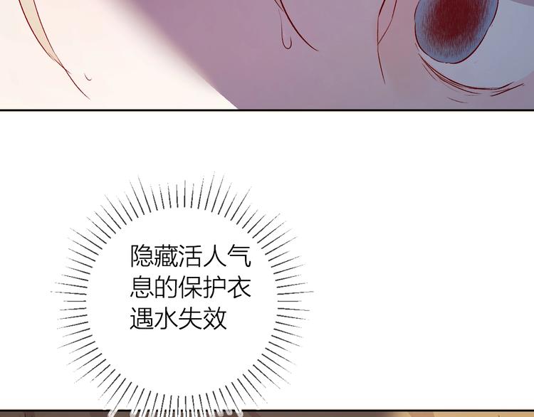 第17话 落水34