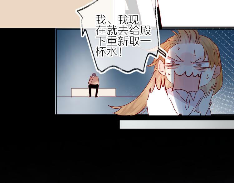 第70话 哥哥脸红啦！61