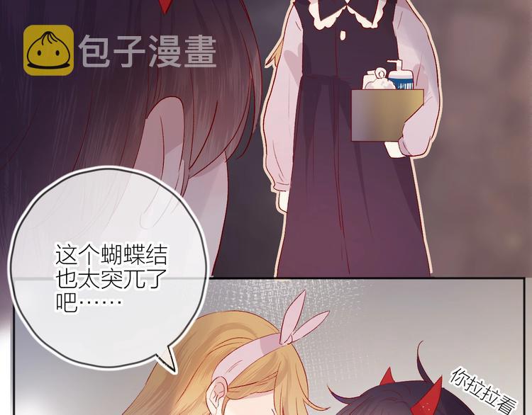 第61话 刺杀17