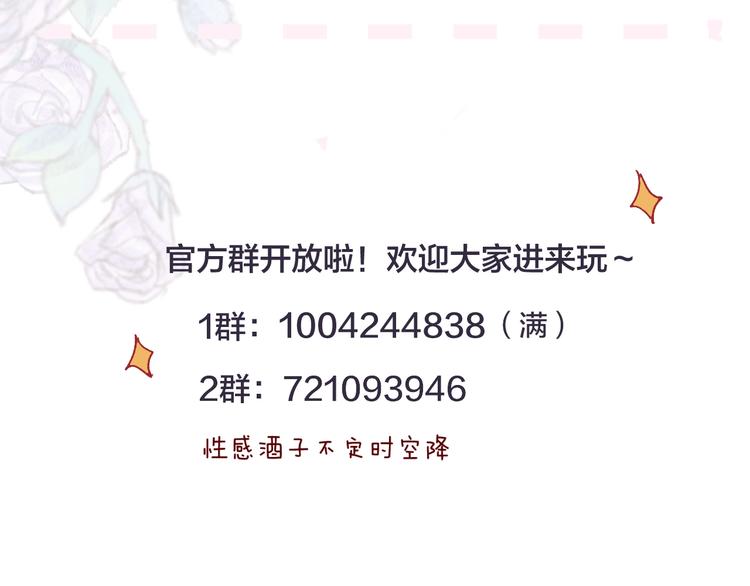 第15话 误会89