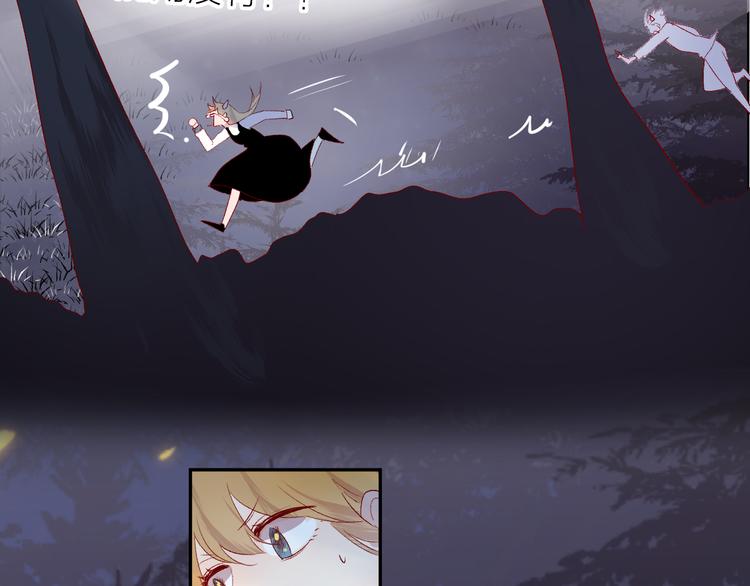 第109话 救命！31