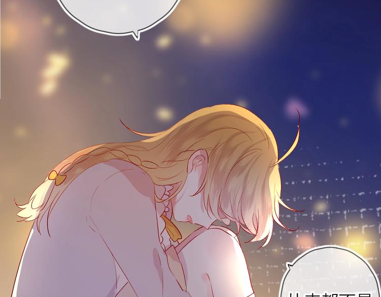 第46话 未能说出的话49