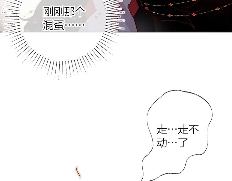 第28话 迷幻药80