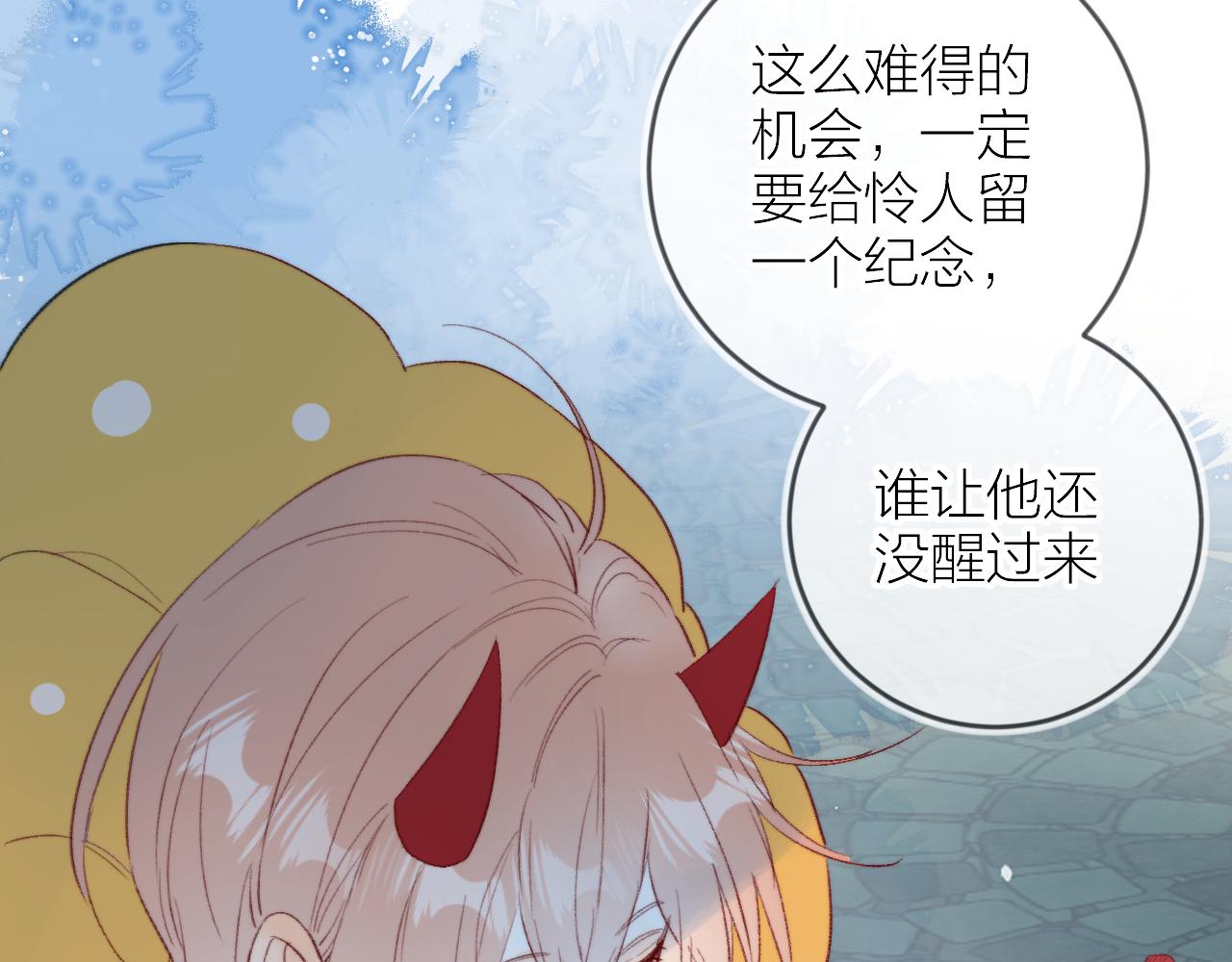 第144话 大结局（下）79