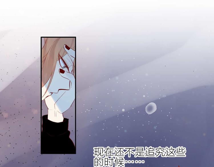 第103话 求你醒来7