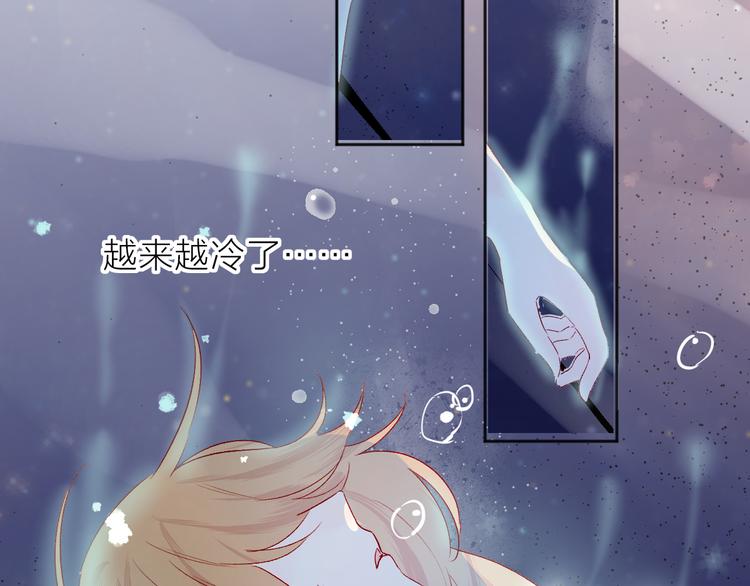 第98话 吃掉你36