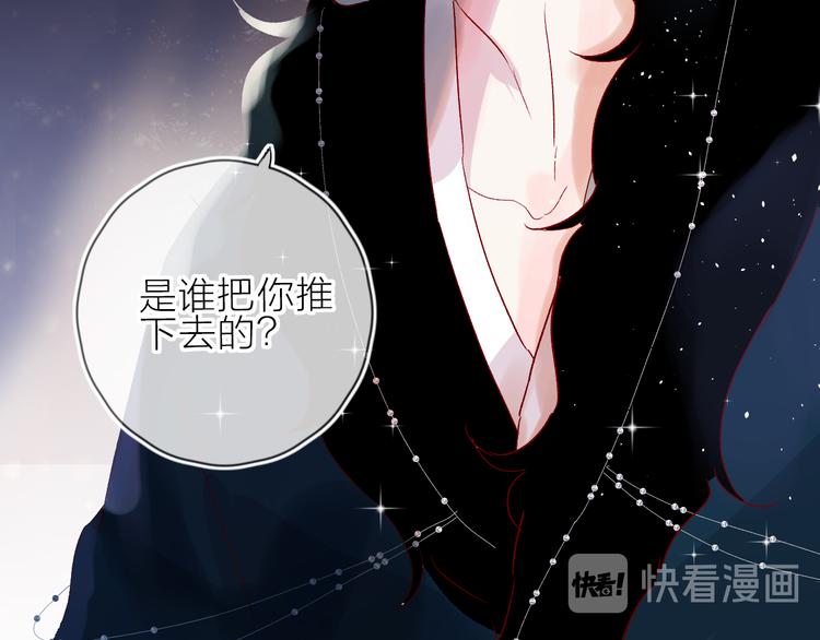 第73话 久桃大笨蛋！36