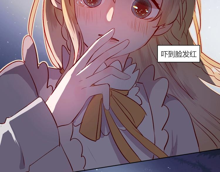 第23话 傲娇英雄救美71