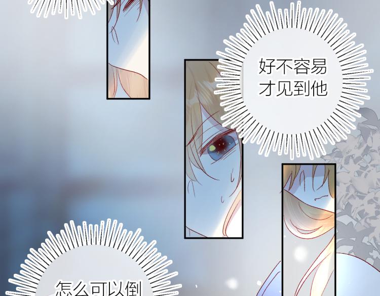 第118话 女追男隔层纱？8